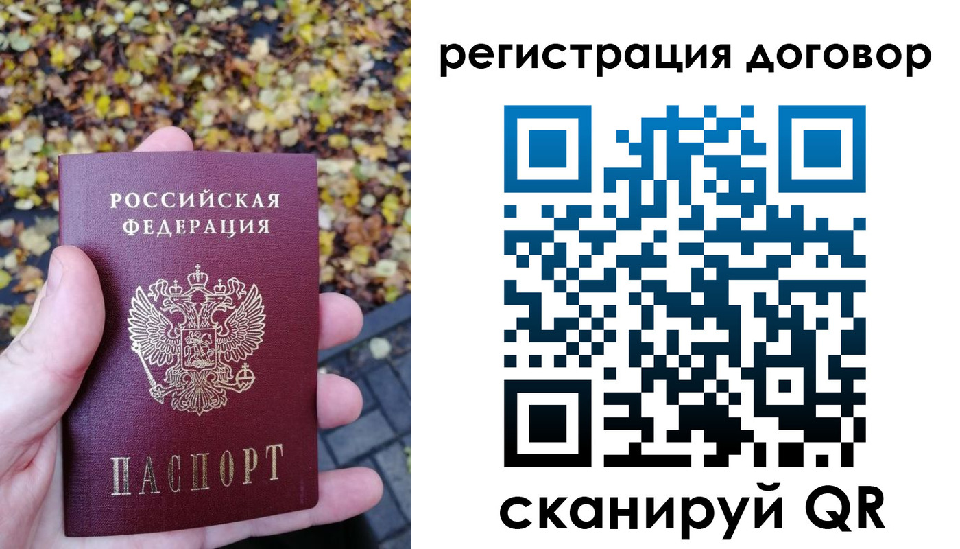 найти адрес прописки в Томской области