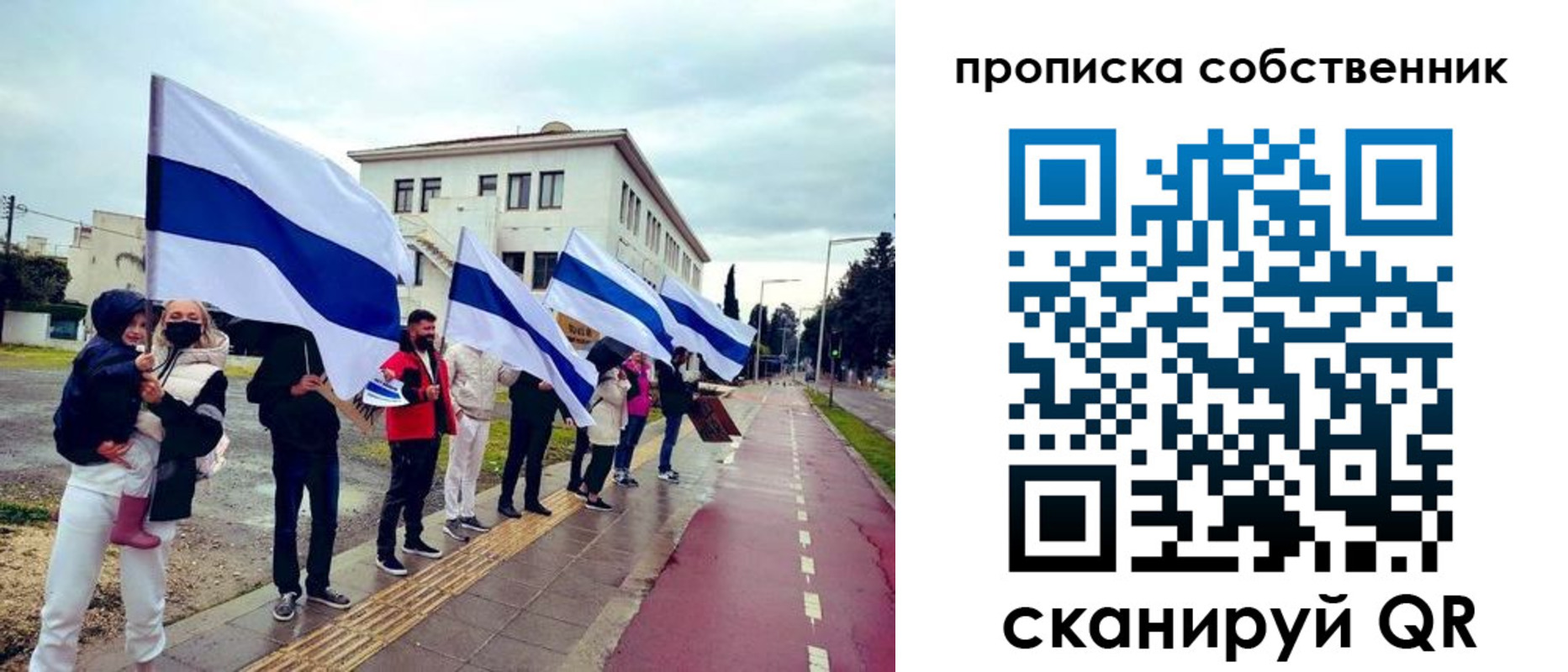 пропишу в квартире в Томской области