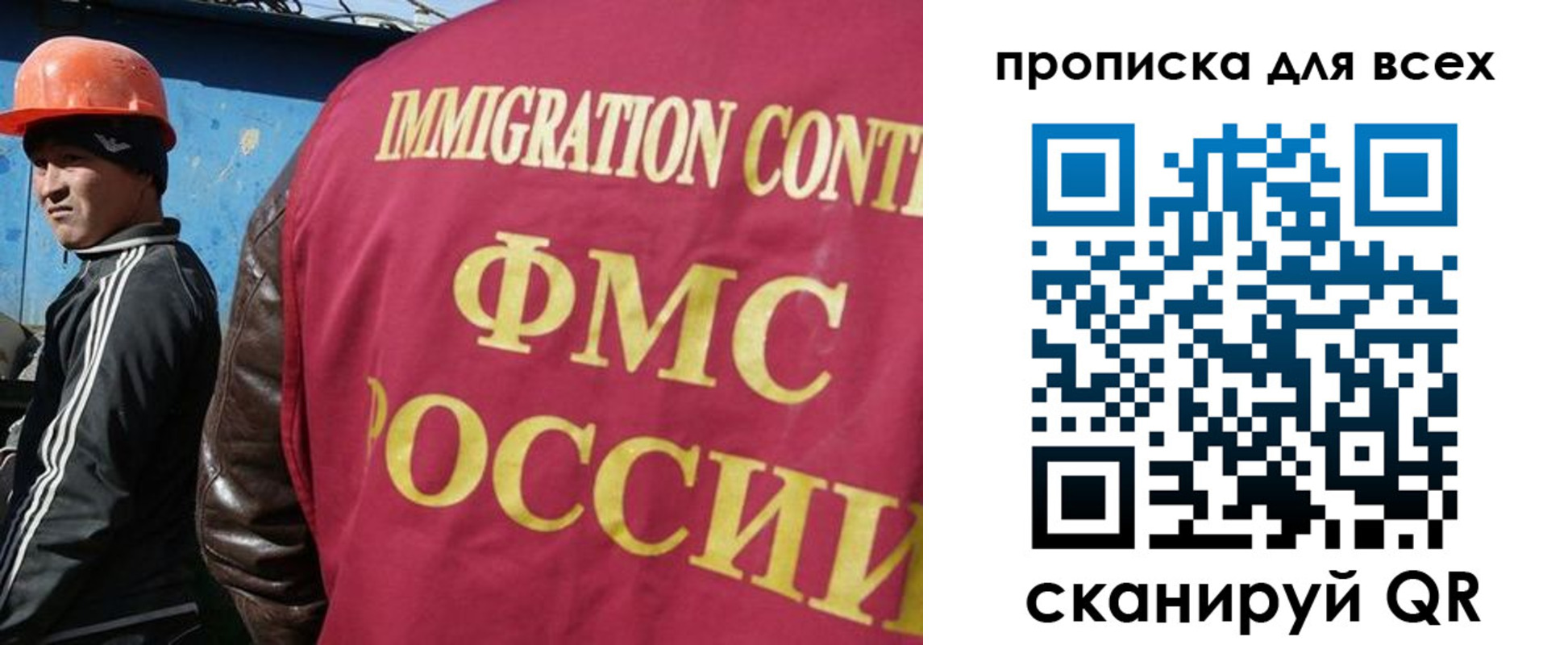 временная регистрация поиск в Томской области